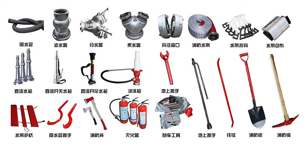 東風四驅3.5噸水罐消防車(全柴112KW)